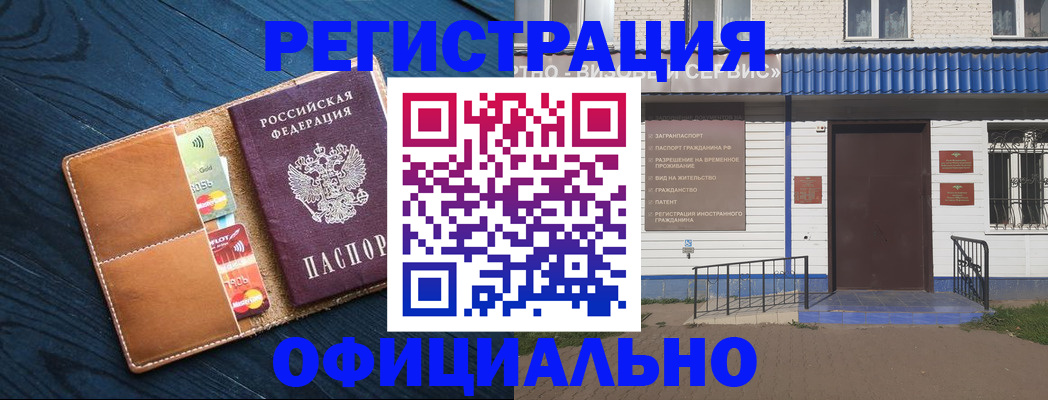прописка поиск в Тыве